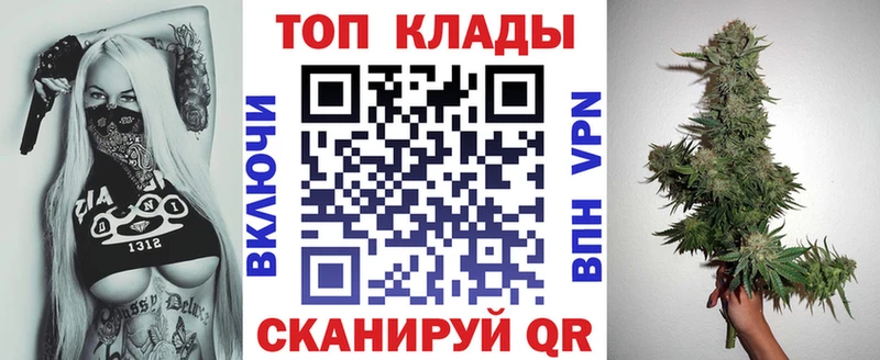 Наркошоп купить Галлюциногенные грибы Меф мяу мяу Alpha-PVP ГАШИШ Марихуана Жуков