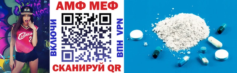 Купить где  Жуков  Амфетамин VHQ 