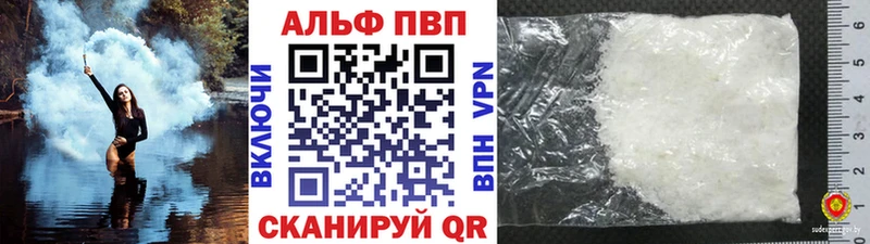 Alpha-PVP VHQ Жуков