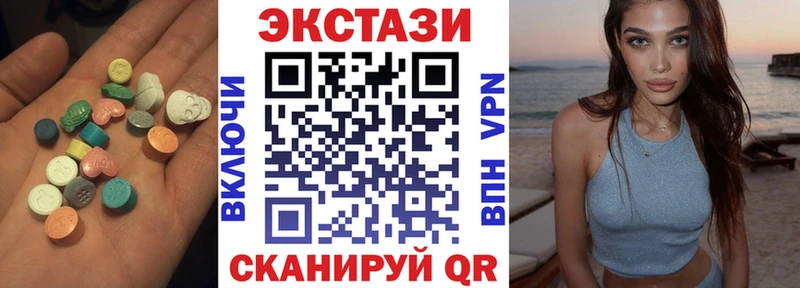 Купить  Жуков  Ecstasy круглые 