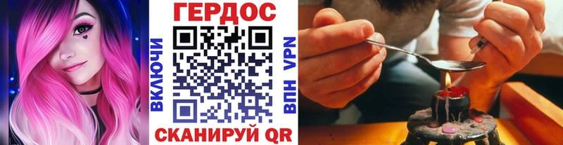 ГЕРОИН афганец  Купить  Жуков 