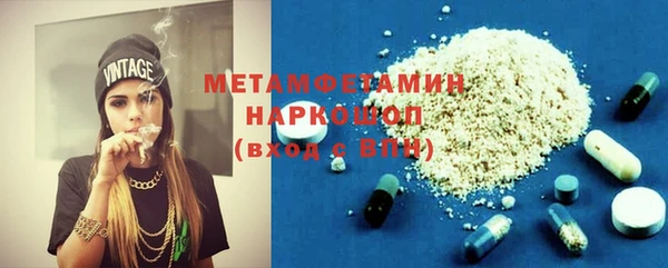 мефедрон VHQ Коряжма