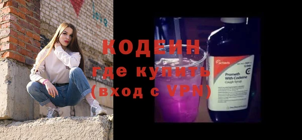 2c-b Корсаков