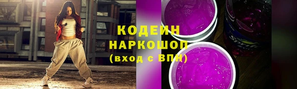 мефедрон VHQ Козельск