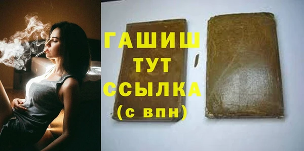 мефедрон VHQ Козельск