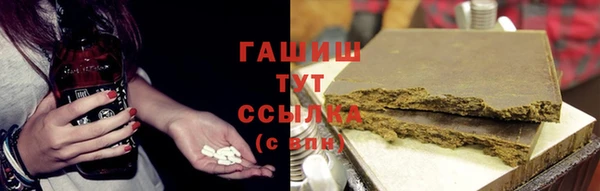 мефедрон VHQ Коряжма