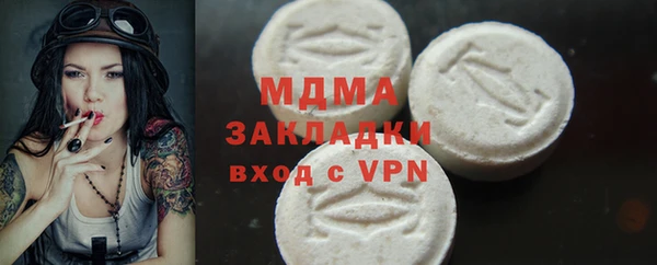 мяу мяу мука Костерёво