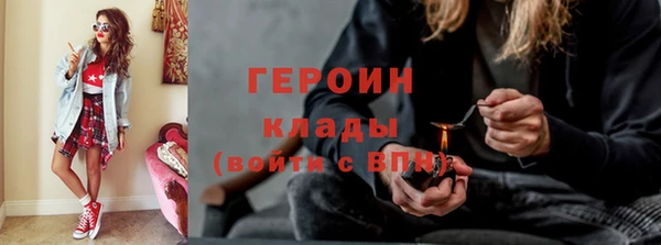 мефедрон VHQ Коряжма