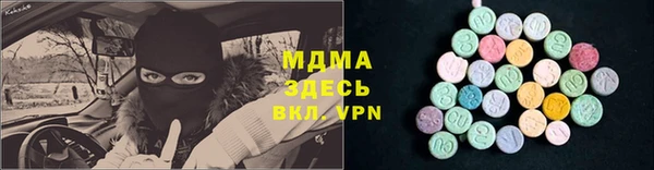 мефедрон VHQ Козельск