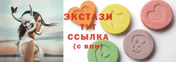 мефедрон VHQ Коряжма