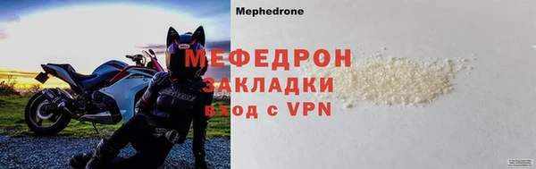 мефедрон VHQ Козельск