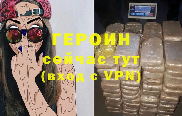 мефедрон VHQ Коряжма