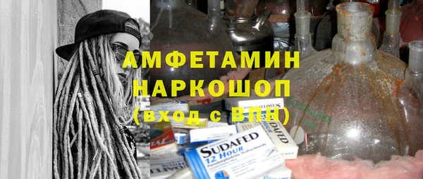 герыч Козловка