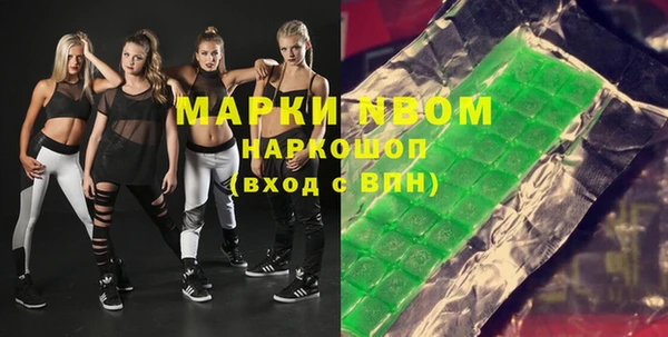 герыч Козловка
