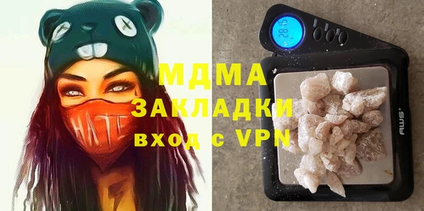 таблы Кодинск