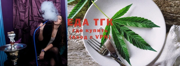 мефедрон VHQ Коряжма