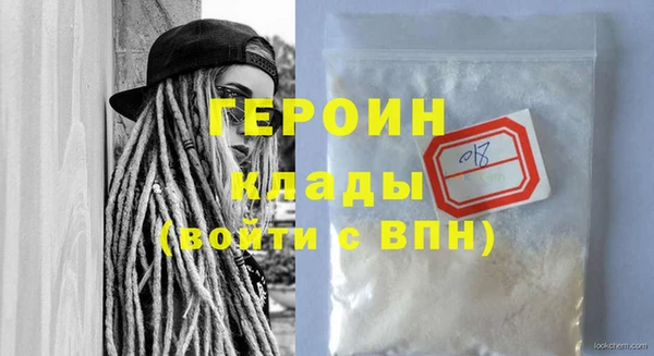 мефедрон VHQ Козельск
