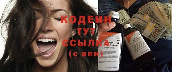 мефедрон VHQ Коряжма