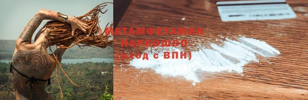 мефедрон VHQ Козельск