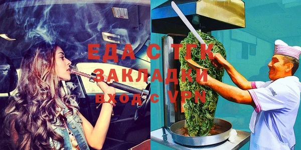 мефедрон VHQ Коряжма