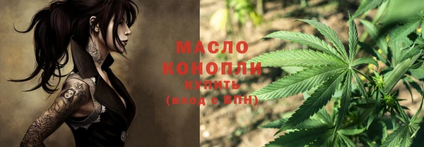 мефедрон VHQ Коряжма