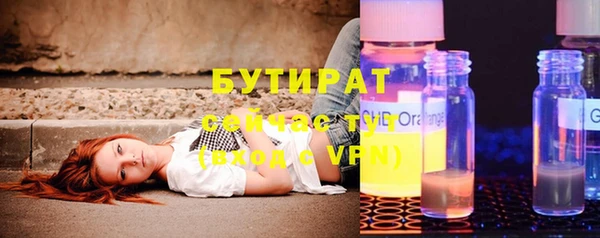 мяу мяу мука Костерёво
