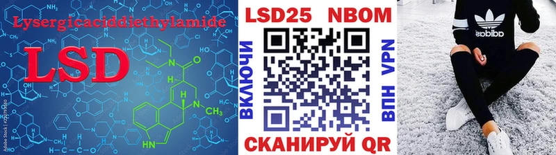 Купить закладки Жуков Лсд 25 экстази кислота