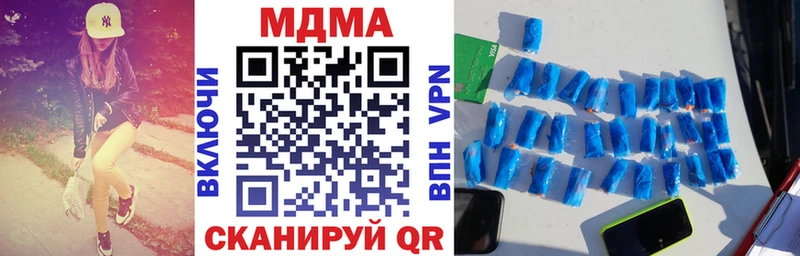 Купить  Жуков  MDMA crystal 