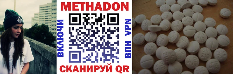 Метадон белоснежный  Купить где  Жуков 