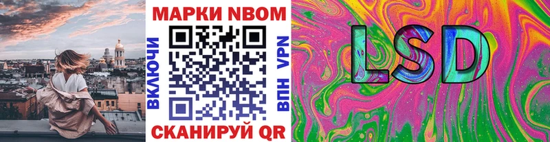 Наркотические марки 1,5мг  Купить закладки  Жуков 