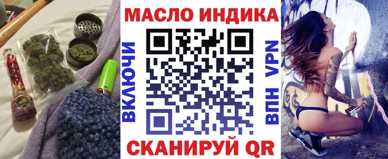 Дистиллят ТГК жижа  Купить  Жуков 
